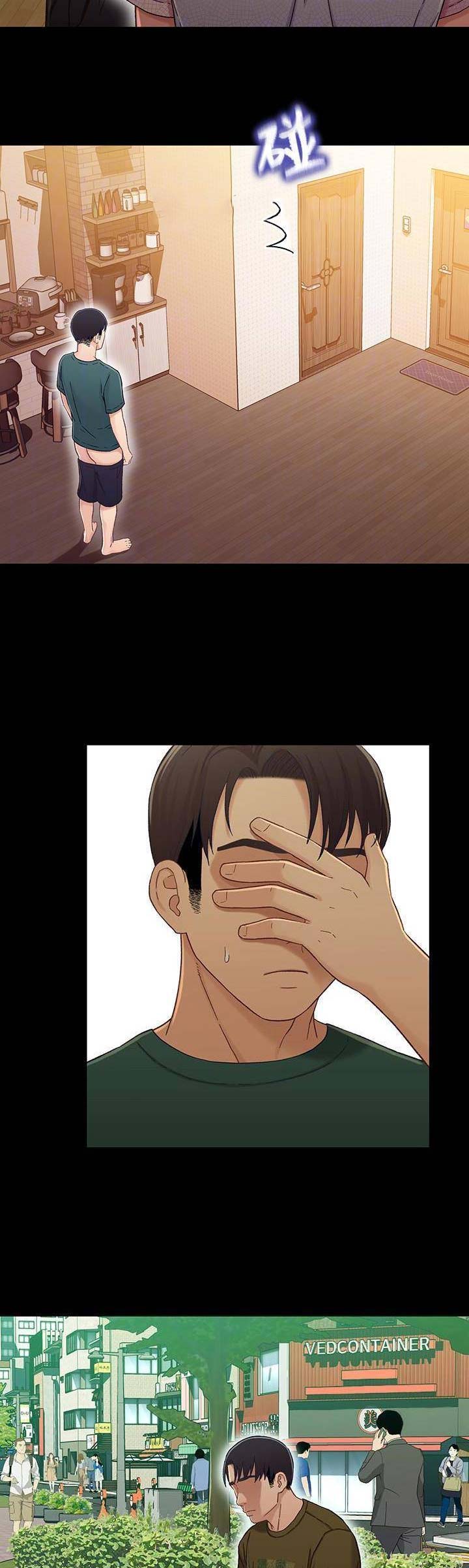 待兄妹关系漫画,第44话2图