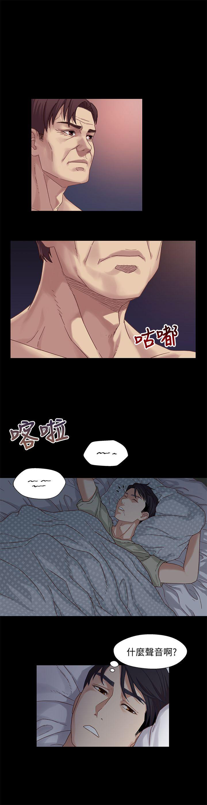 待兄妹关系漫画,第4话1图