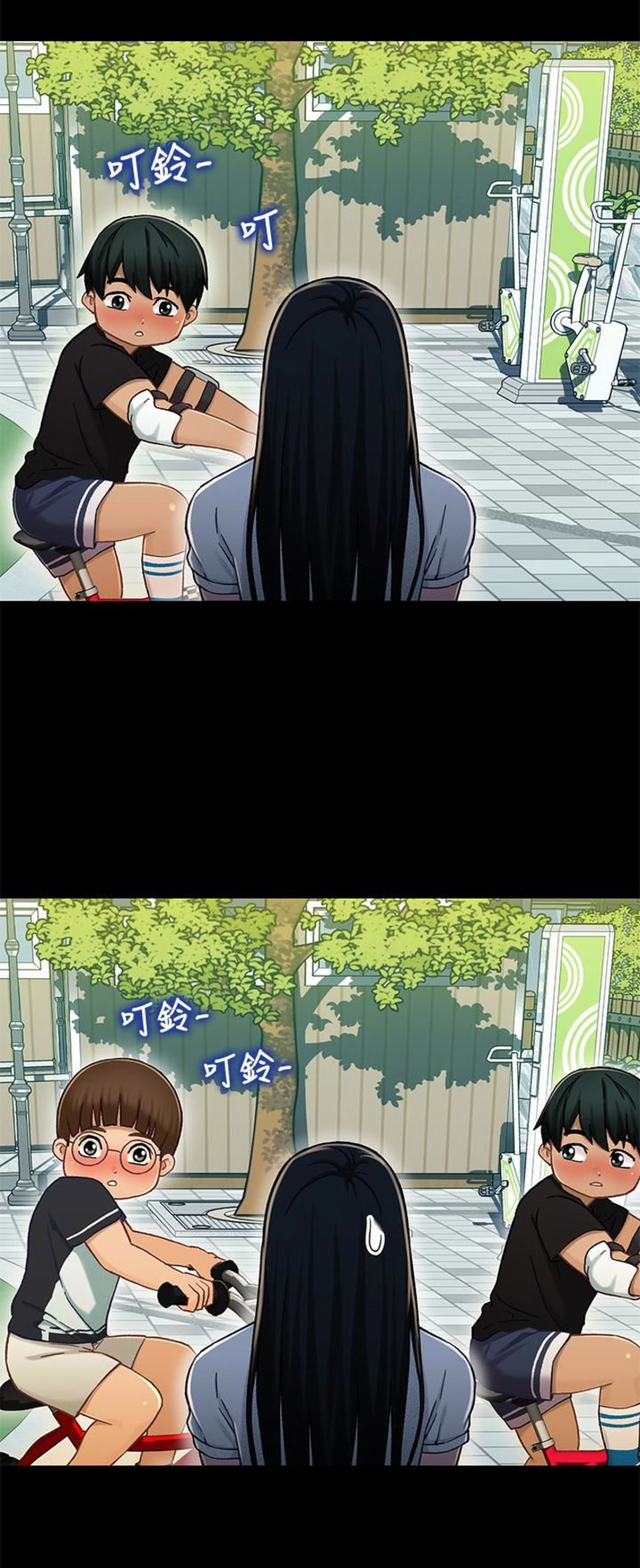 待兄妹关系漫画,第29话1图