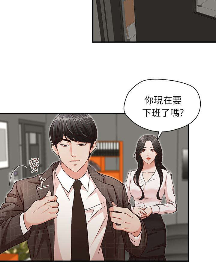 brother辈分怎么分漫画,第7话2图