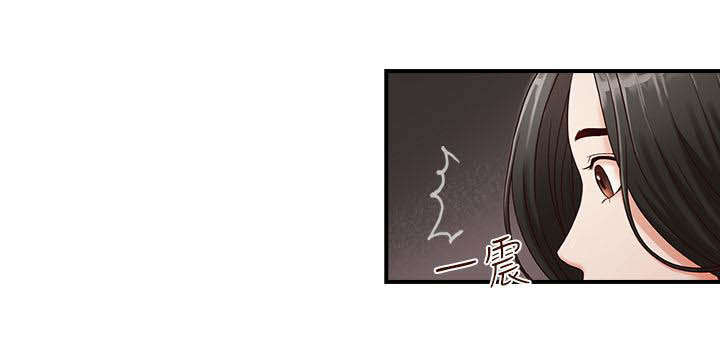 brother之争漫画,第8话1图