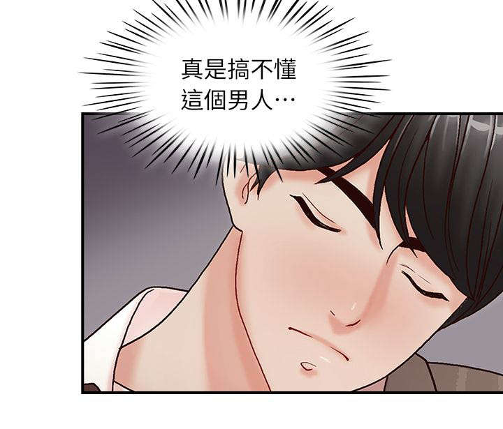 brothers是什么意思漫画,第10话2图