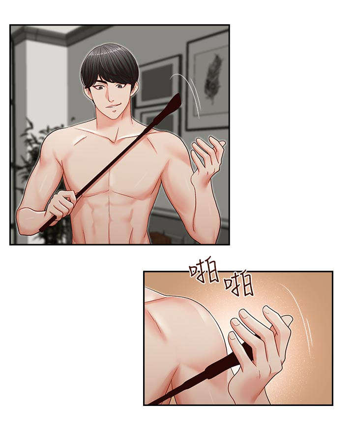 brother之争漫画,第21话2图