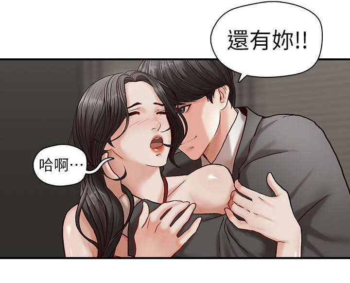 brother之争漫画,第1话1图