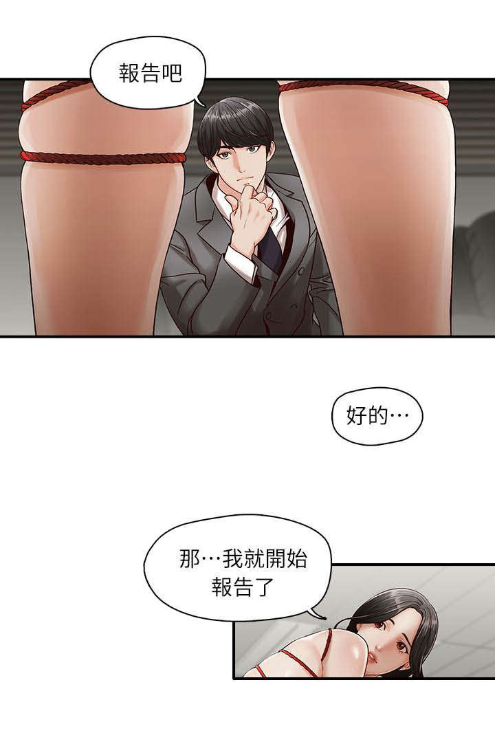 brother之争漫画,第1话1图