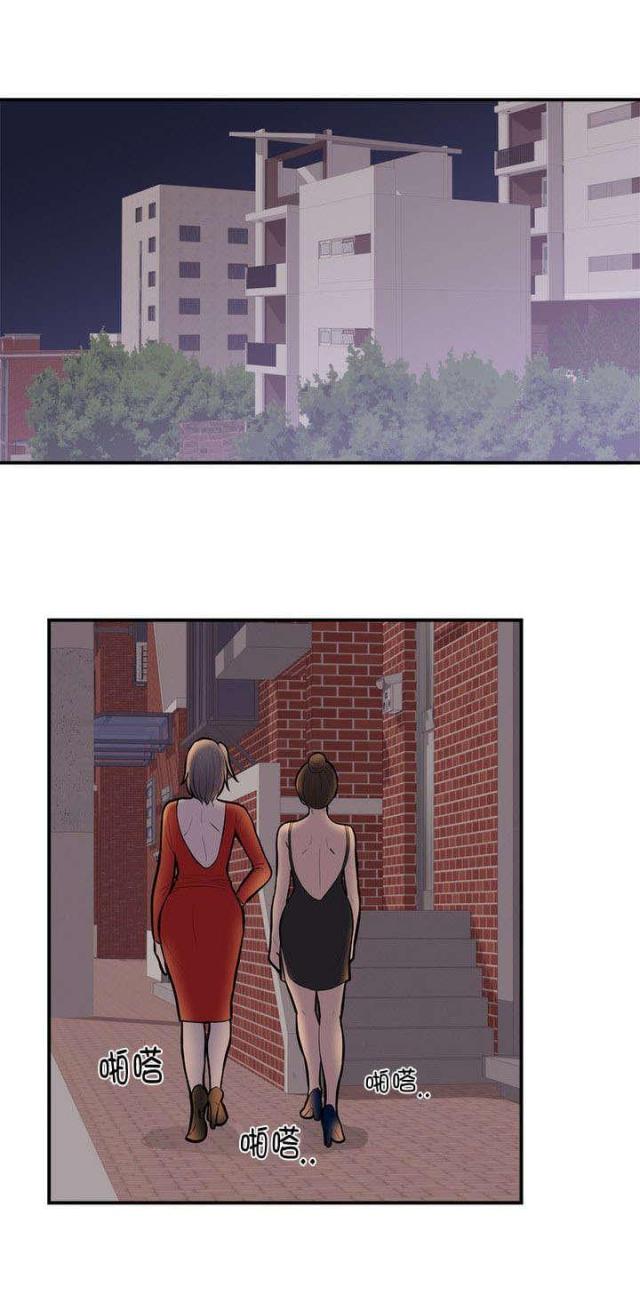 替身之恋漫画,第56话1图