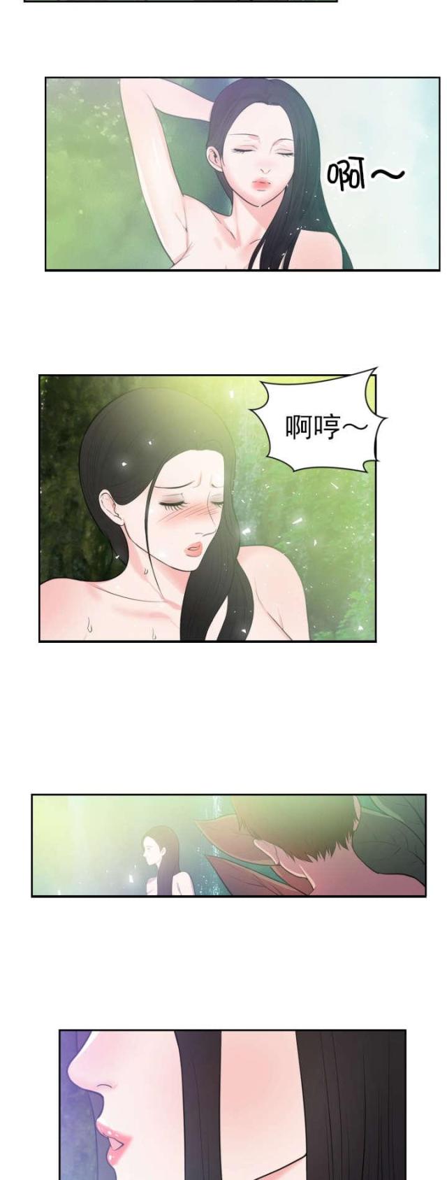 替身之恋漫画,第53话2图