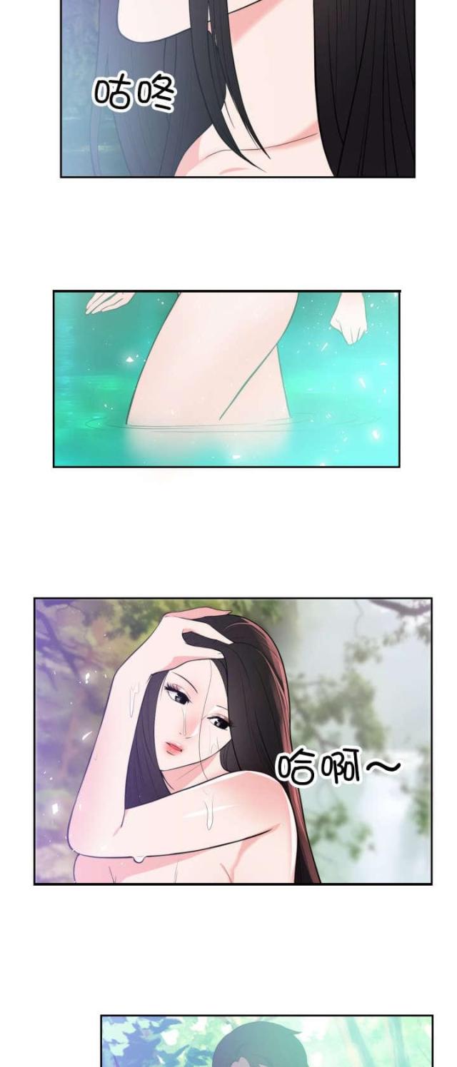 替身之恋漫画,第53话1图