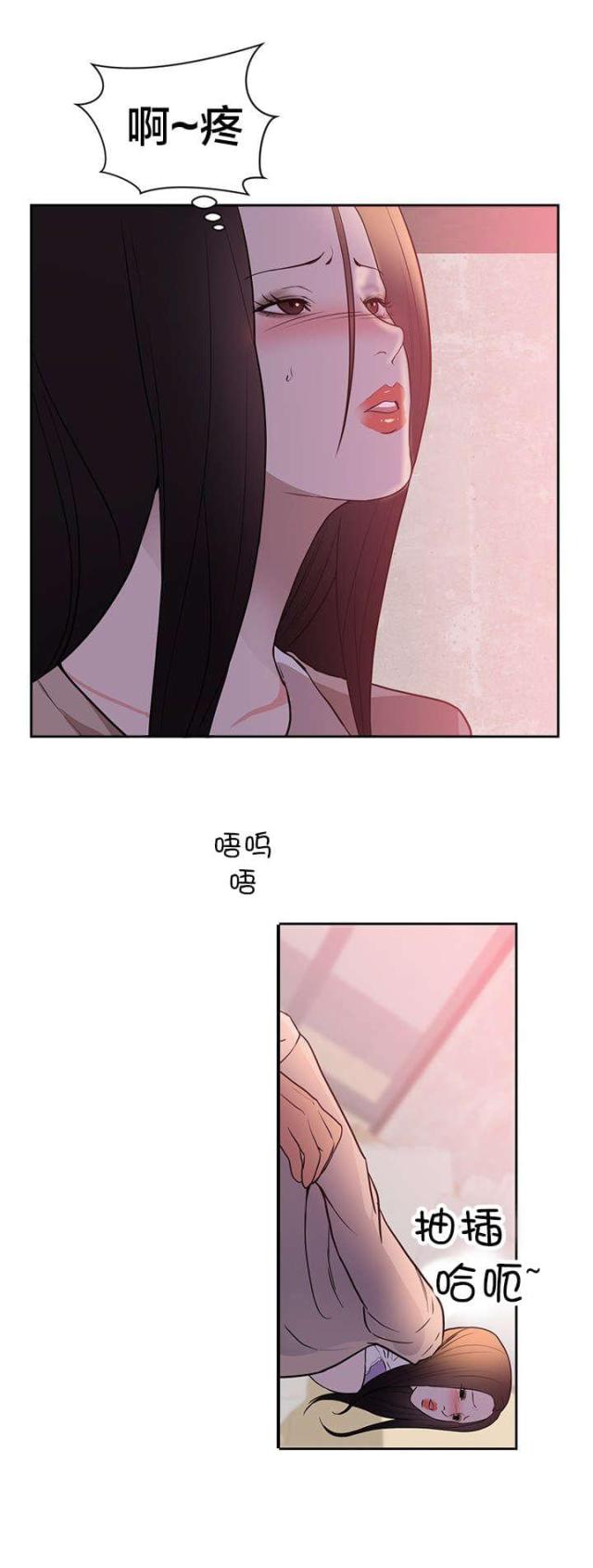 替身之恋漫画,第51话1图