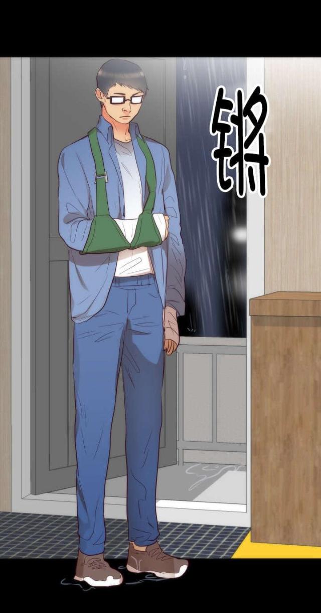 替身之恋漫画,第18话1图