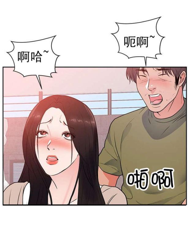 替身之恋漫画,第51话2图