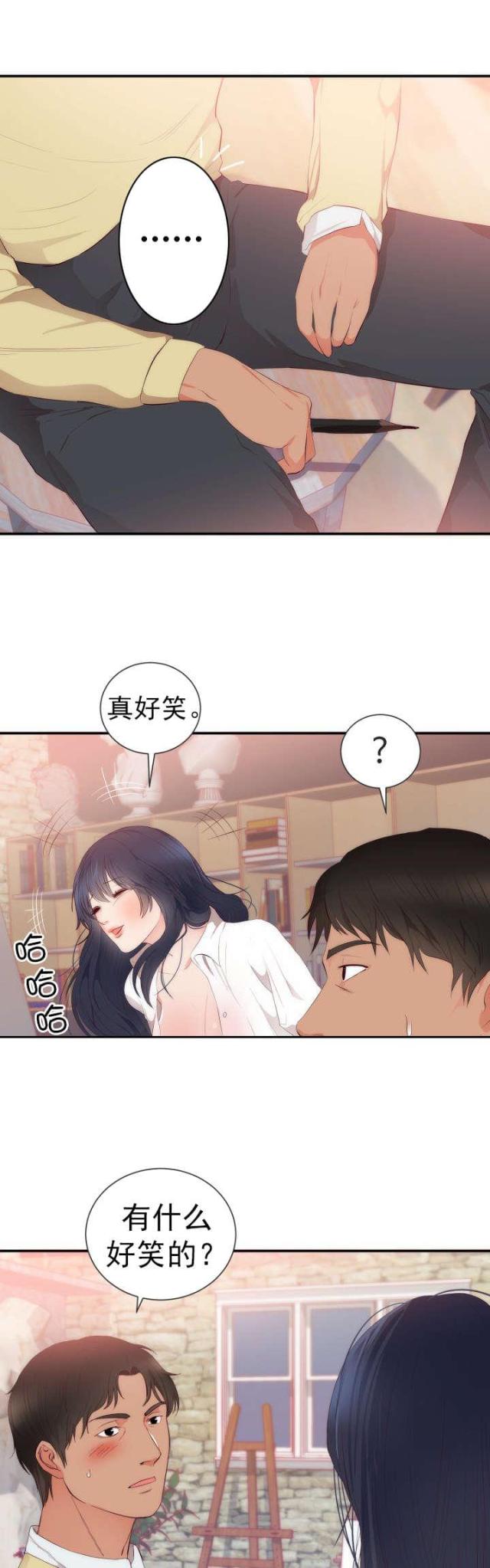 替身之恋漫画,第28话2图