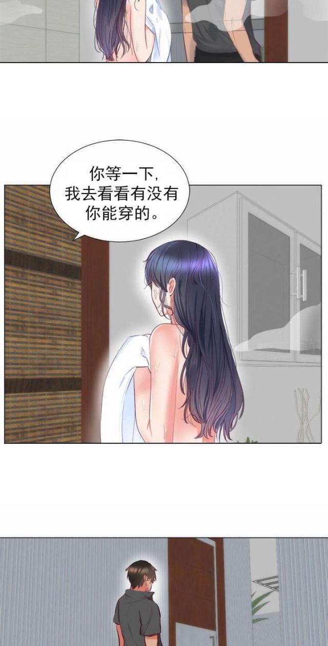 替身之恋漫画,第9话1图