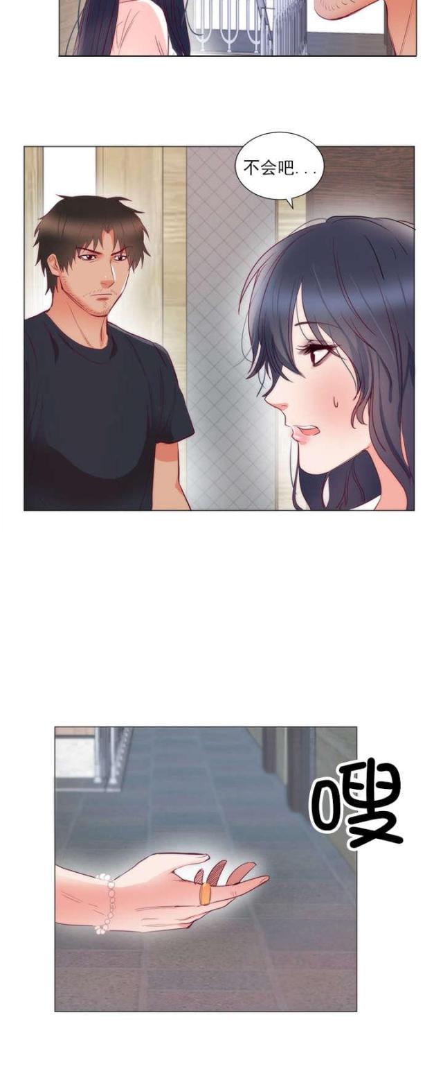 替身之恋漫画,第11话2图