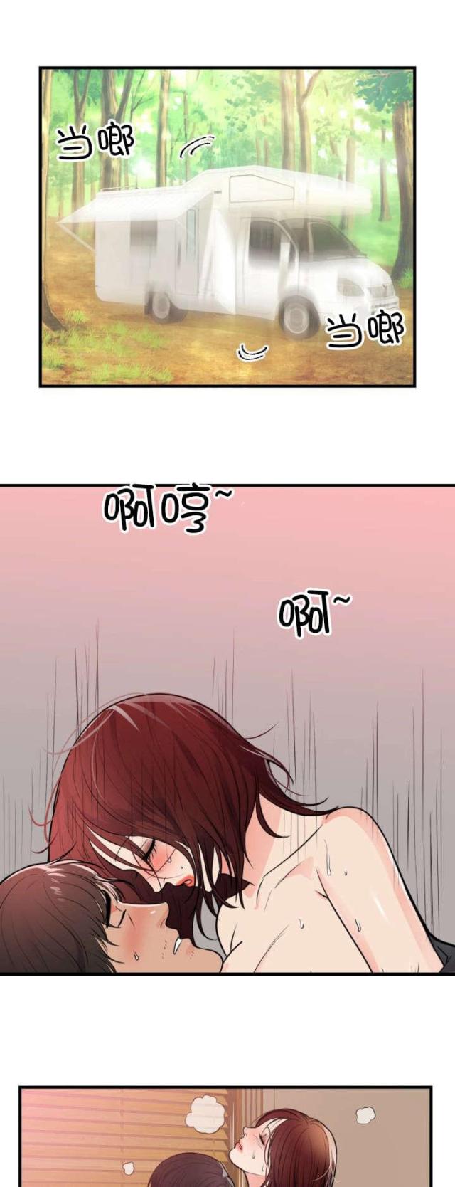 替身之恋漫画,第47话1图