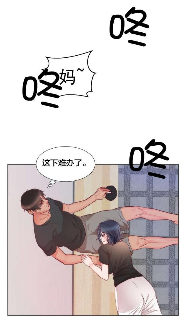 替身之恋漫画,第12话2图