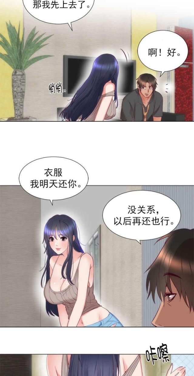 替身之恋漫画,第10话1图