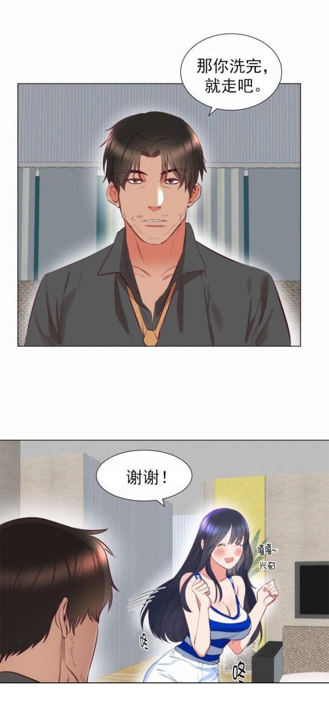 替身之恋漫画,第9话1图