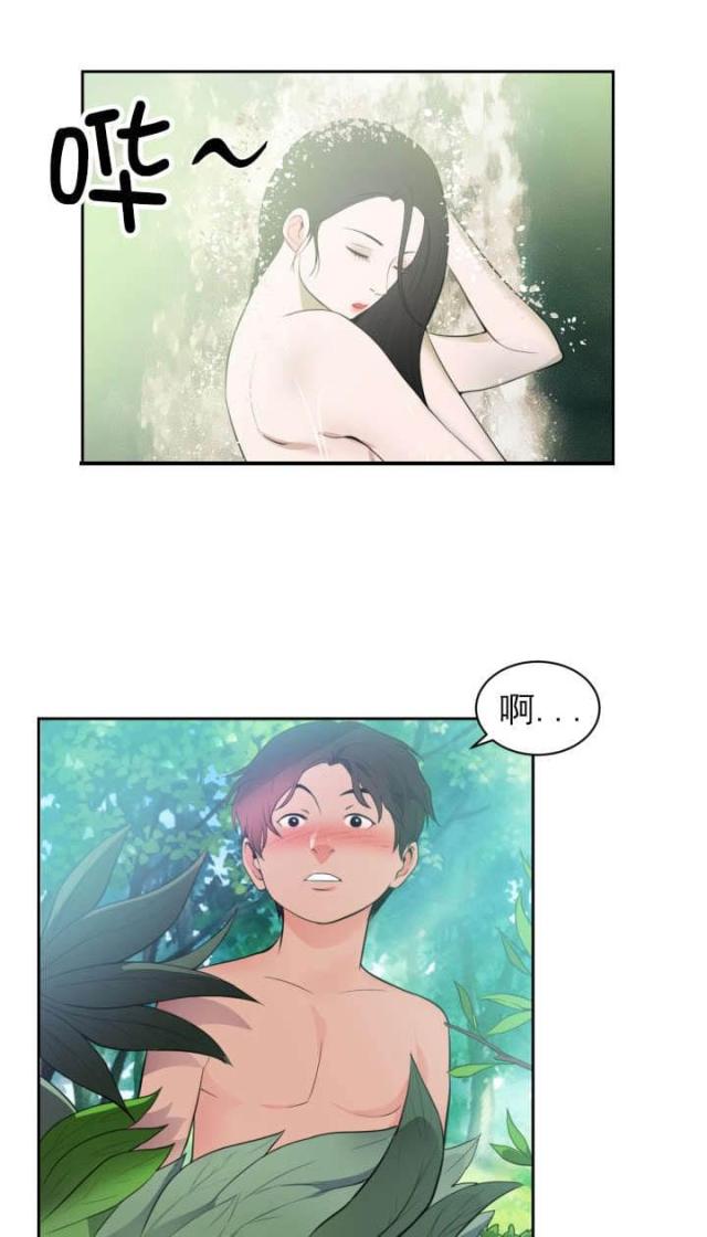 替身之恋漫画,第53话1图