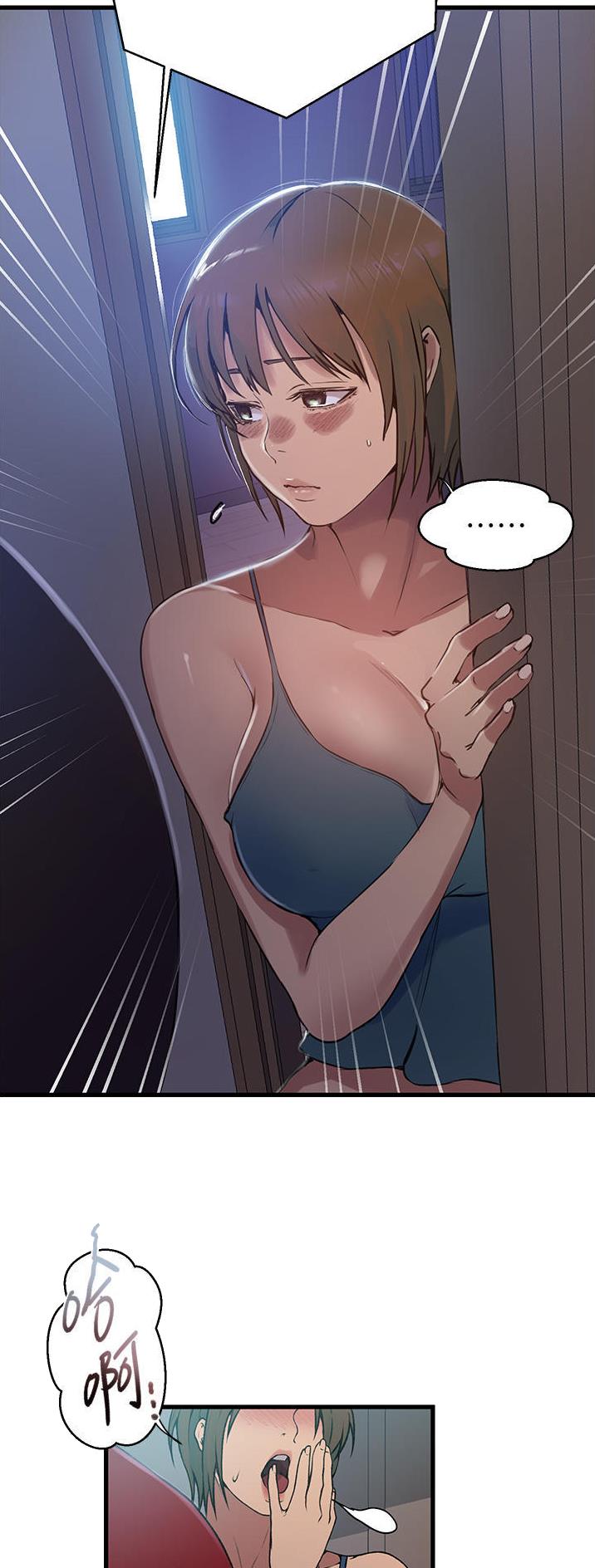 懵懂时光韩漫在线观看漫画,第240话1图