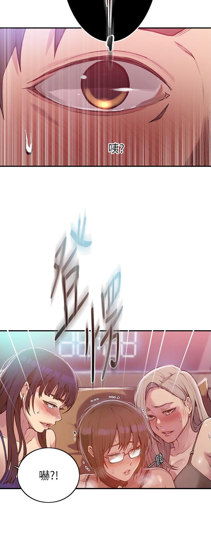 懵懂时光韩漫在线观看漫画,第237话2图