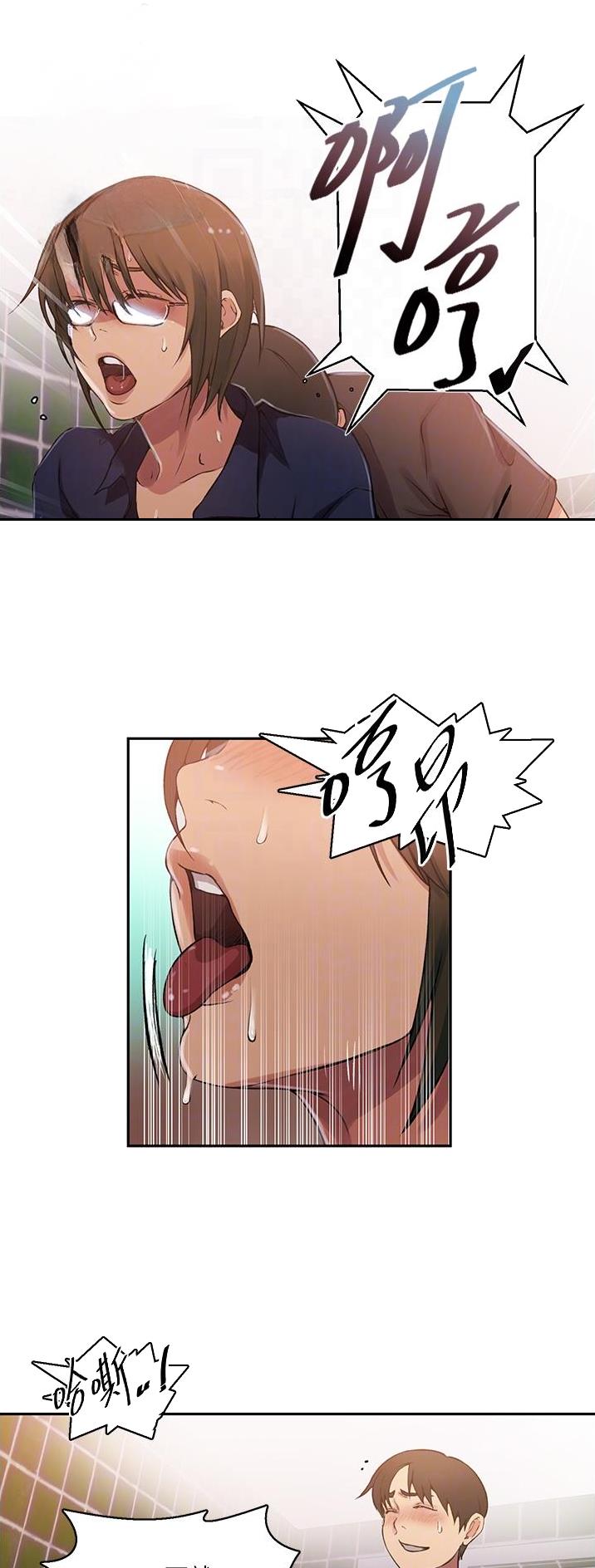 懵懂时光韩漫在线观看漫画,第248话1图