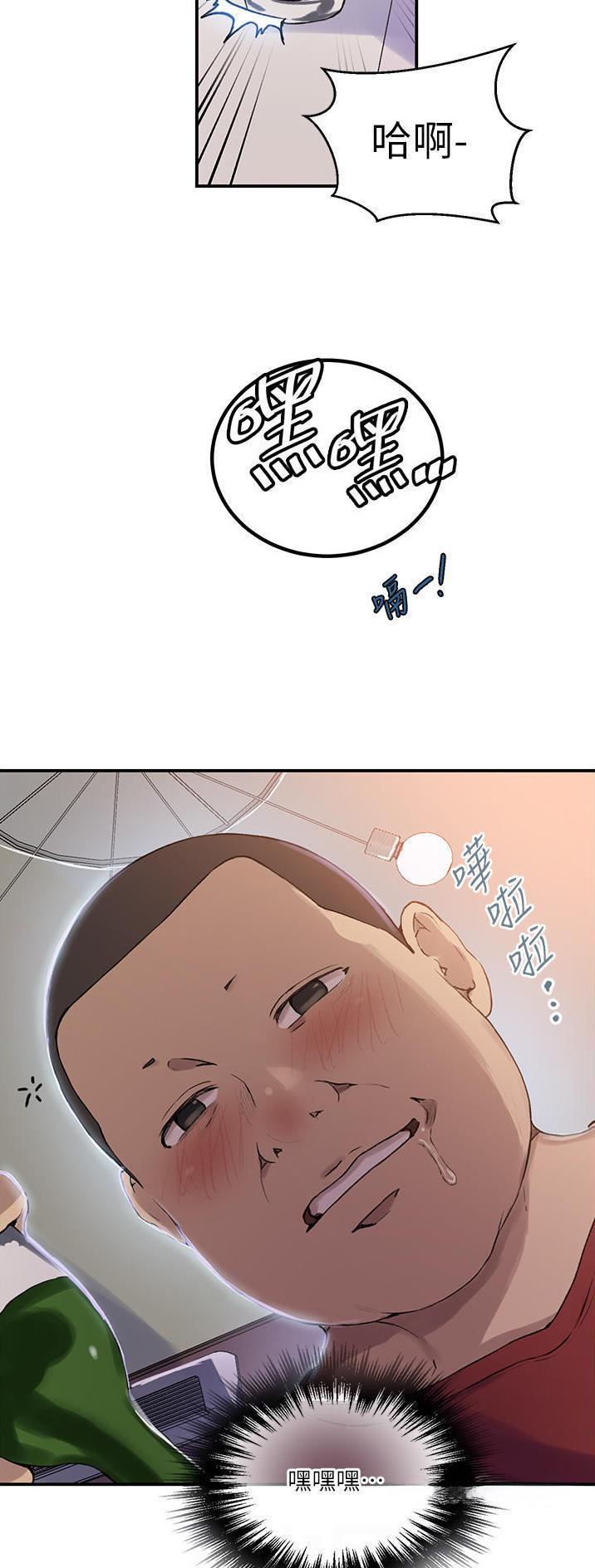 懵懂时光vip章节免费阅读漫画,第236话1图