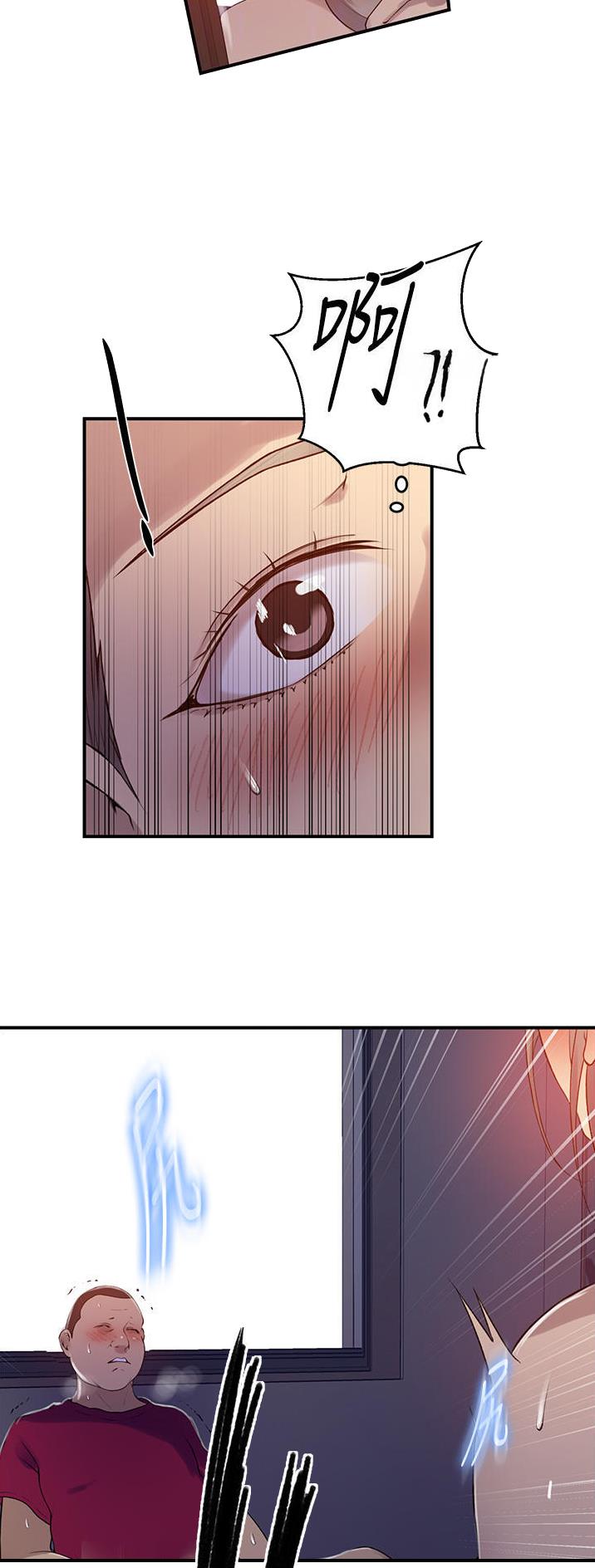 懵懂时光韩漫在线观看漫画,第242话2图