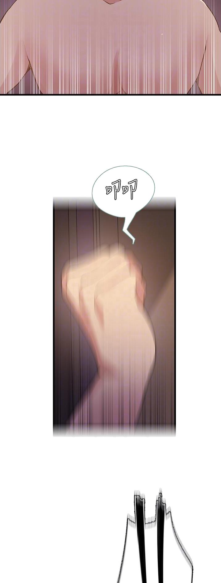 懵懂时光韩漫在线观看漫画,第240话1图
