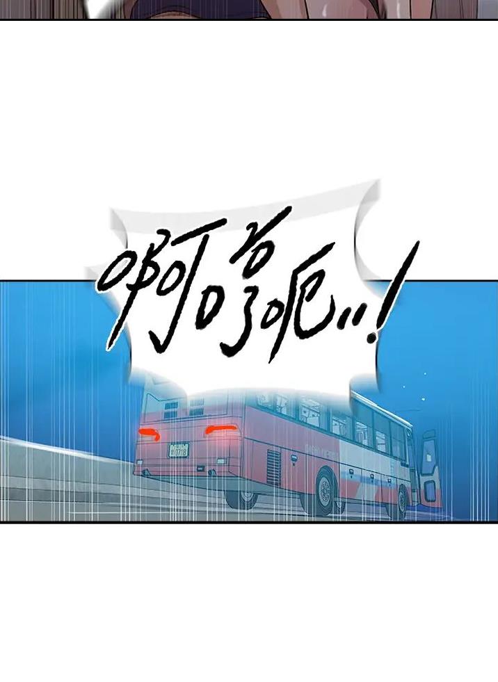 懵懂时光韩漫在线观看漫画,第261话1图