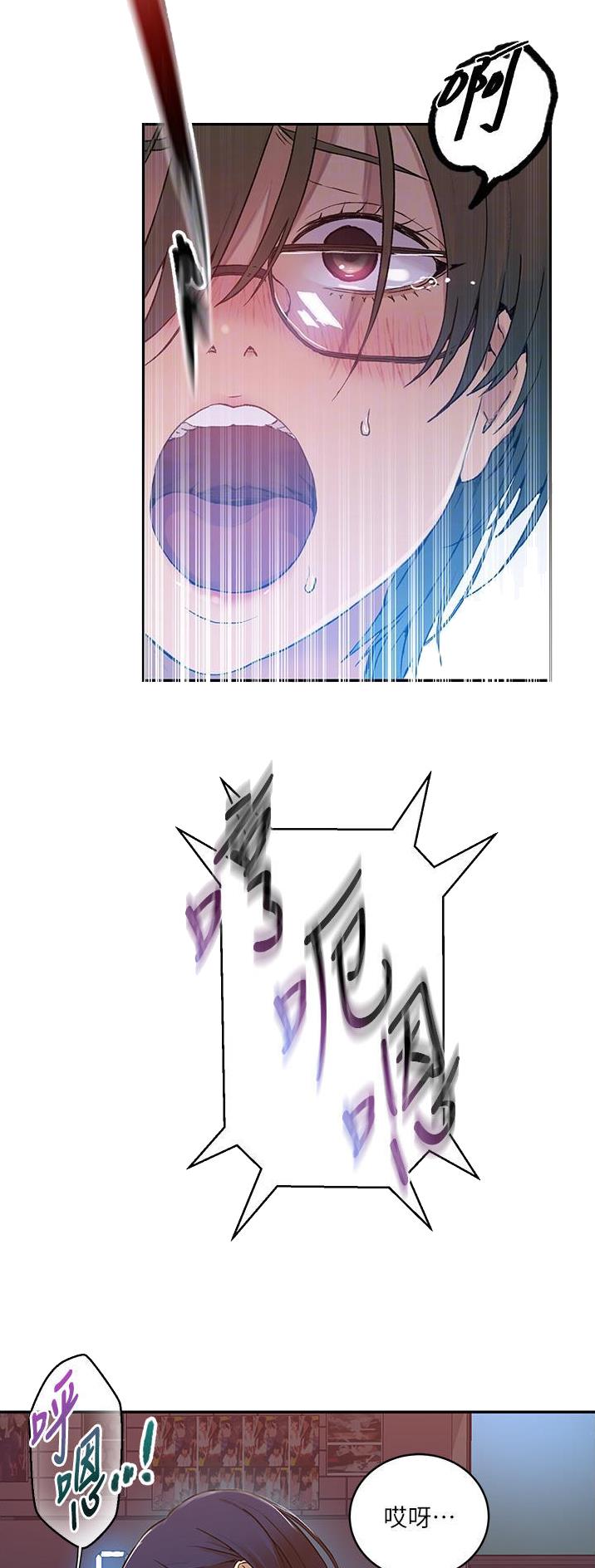 懵懂时光韩漫在线观看漫画,第238话1图