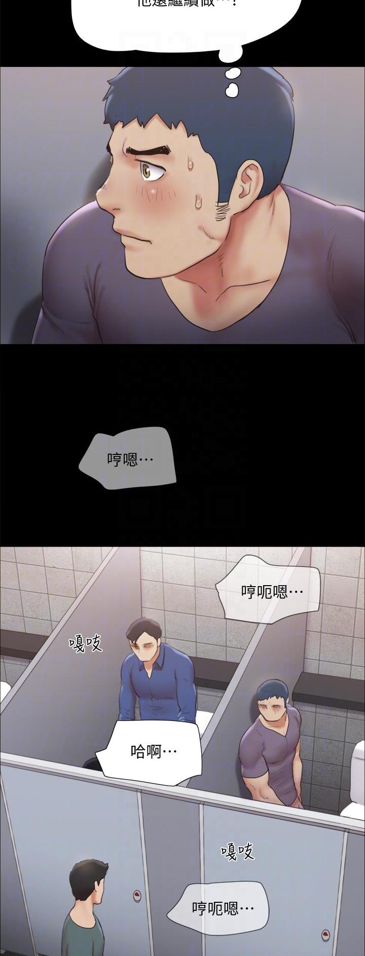 蜜月之旅视频完整版漫画,第164话1图