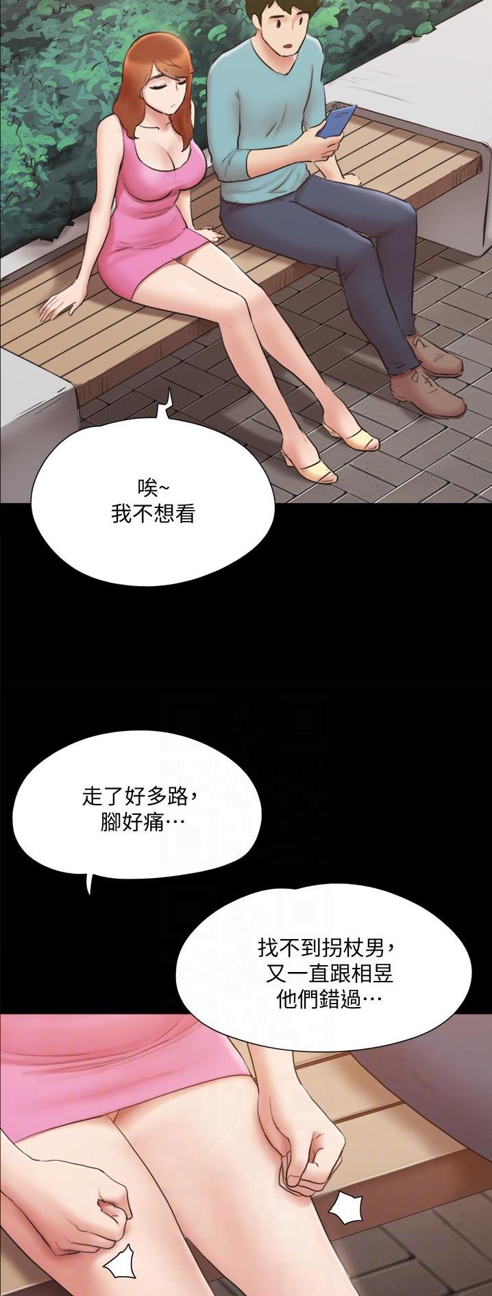 蜜月之旅北海景点漫画,第166话2图