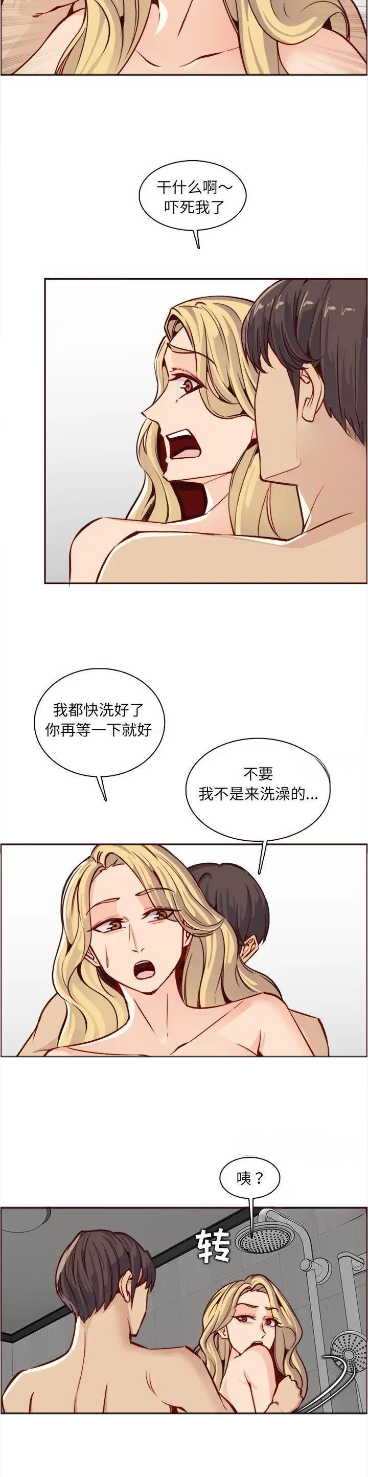 超龄大学生漫画免费漫画,第131话1图