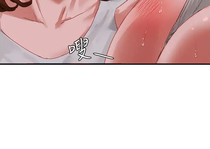夏日深处漫画停刊了吗漫画,第144话1图