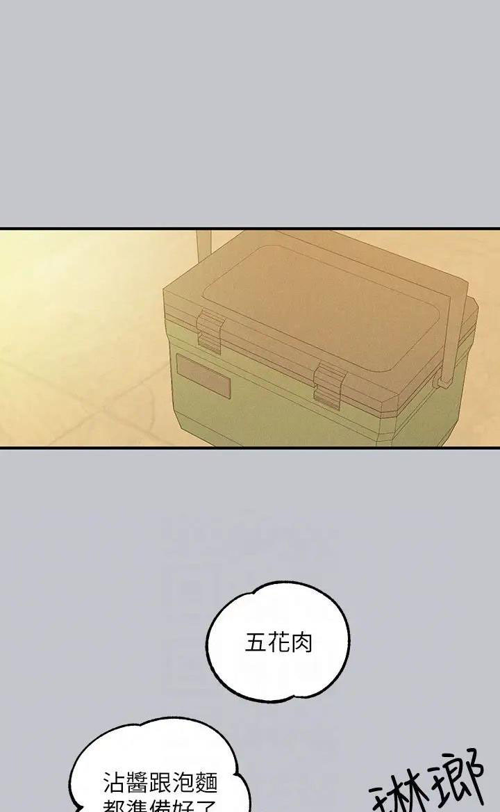 姐姐富家女漫画,第195话1图