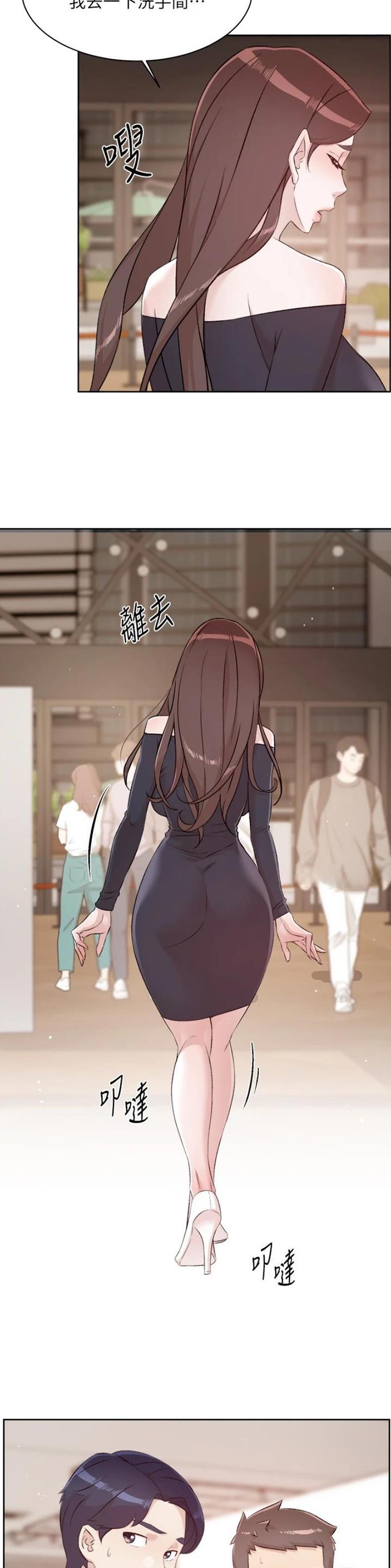 好友的朋友圈三天可见漫画,第174话2图