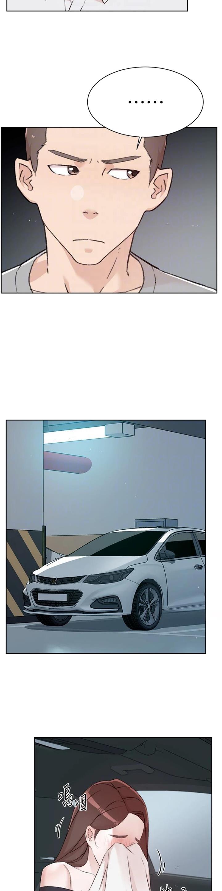 好友的朋友圈三天可见漫画,第174话2图