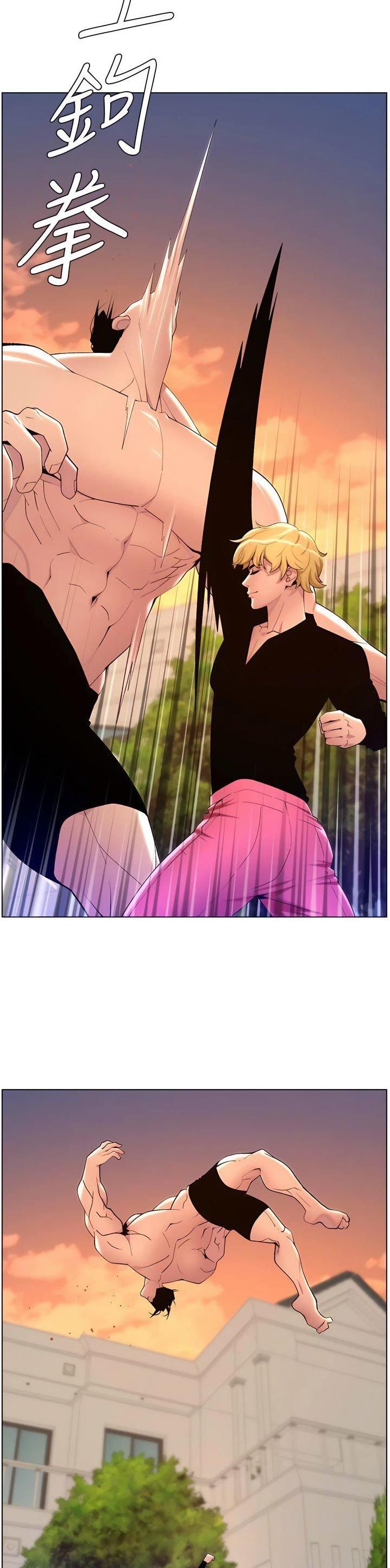 帝王app阅读漫画,第112话2图