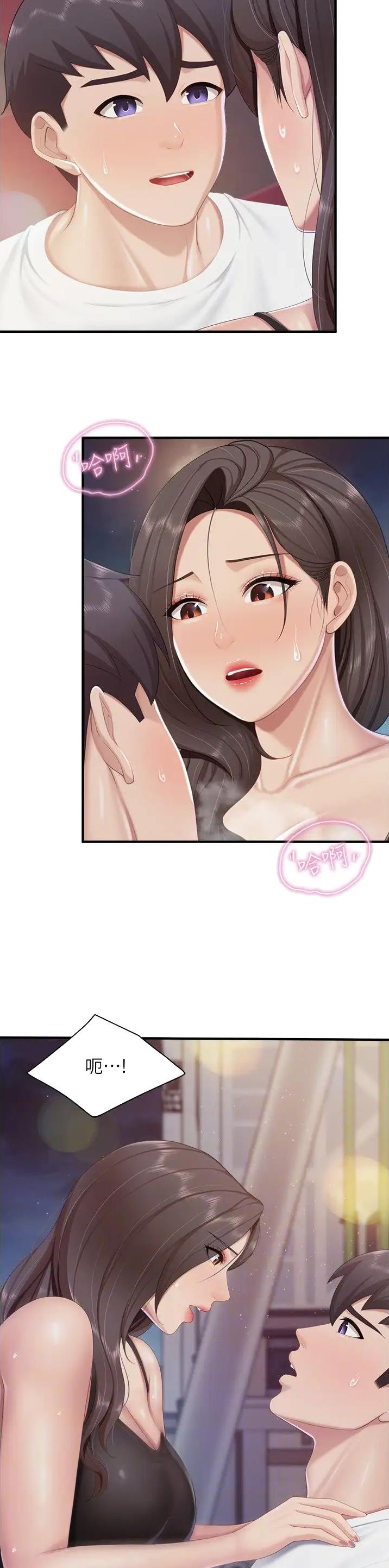 亲子餐厅漫画,第113话2图