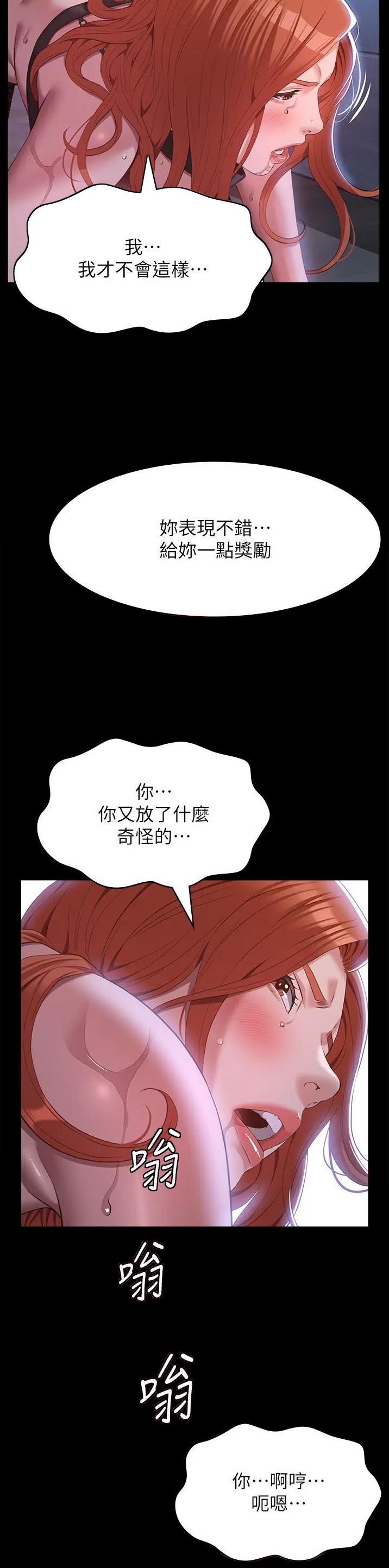 万能简笔画画法漫画,第113话1图