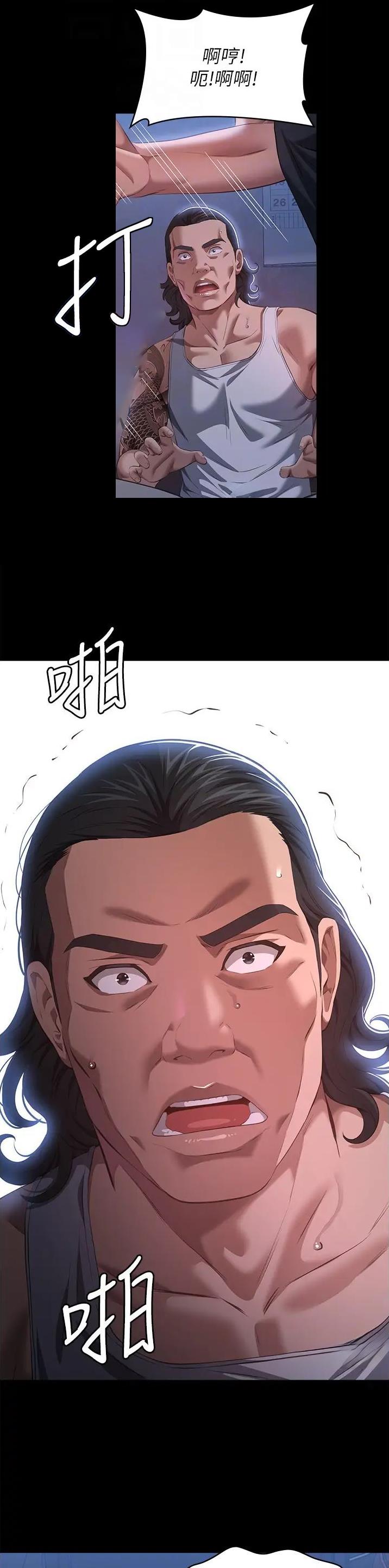 万能简笔画模板漫画,第112话1图