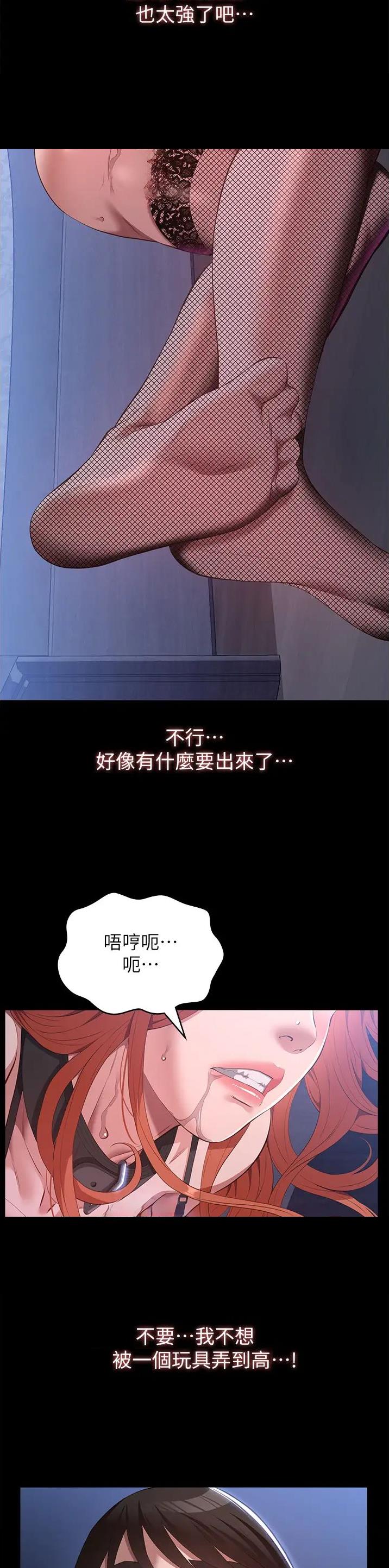 万能简笔画画法漫画,第113话2图