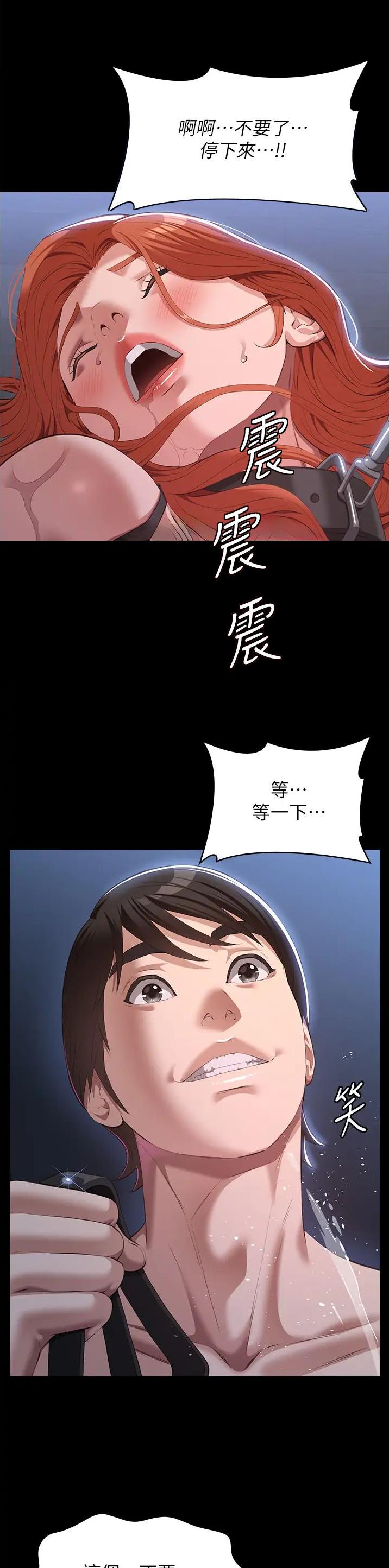 万能简笔画画法漫画,第113话2图