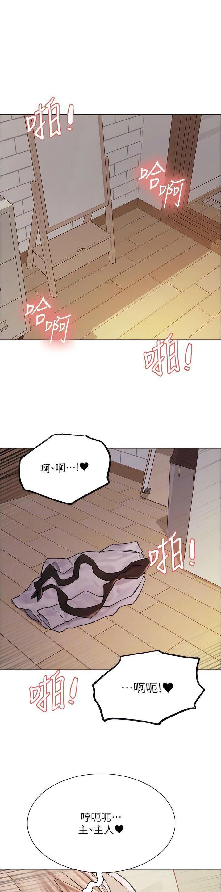 妖王轮眼漫画,第119话1图