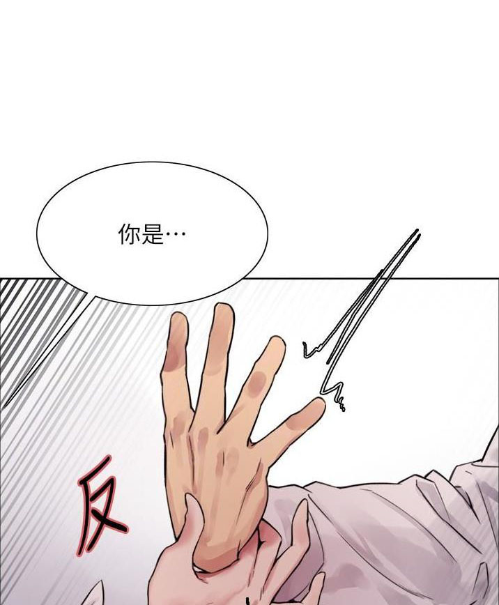 妖王轮眼漫画,第118话1图