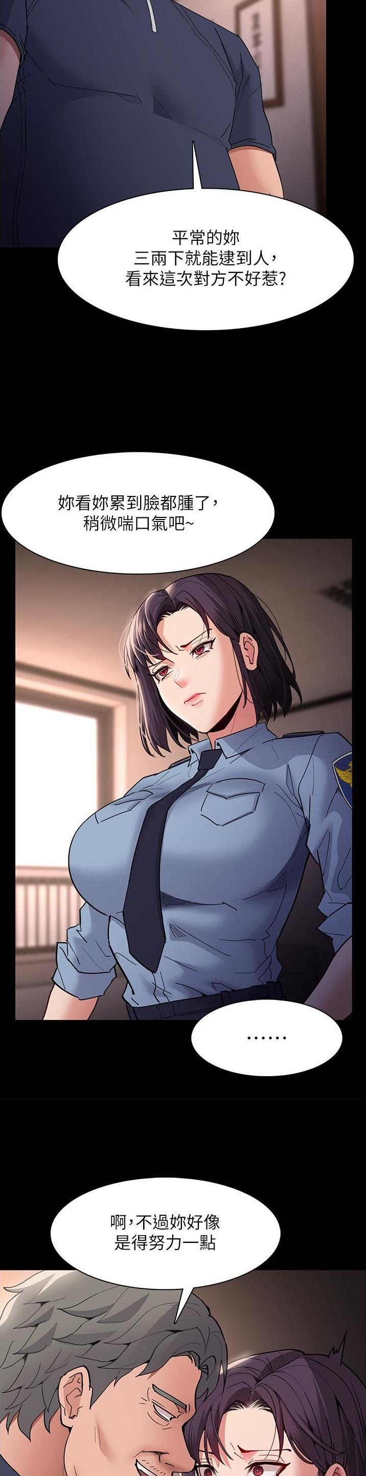 地铁一号线漫画,第70话1图