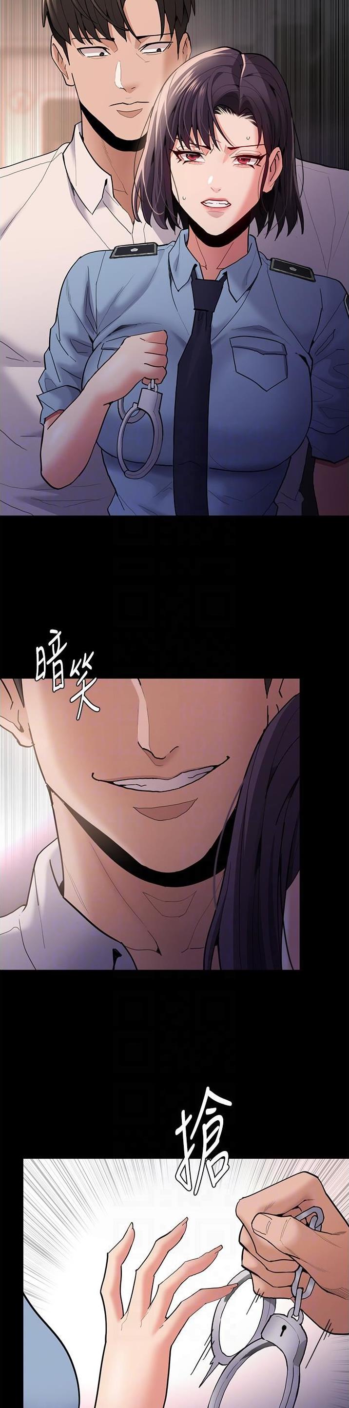 地铁一号线三期什么时候开始通车漫画,第71话1图