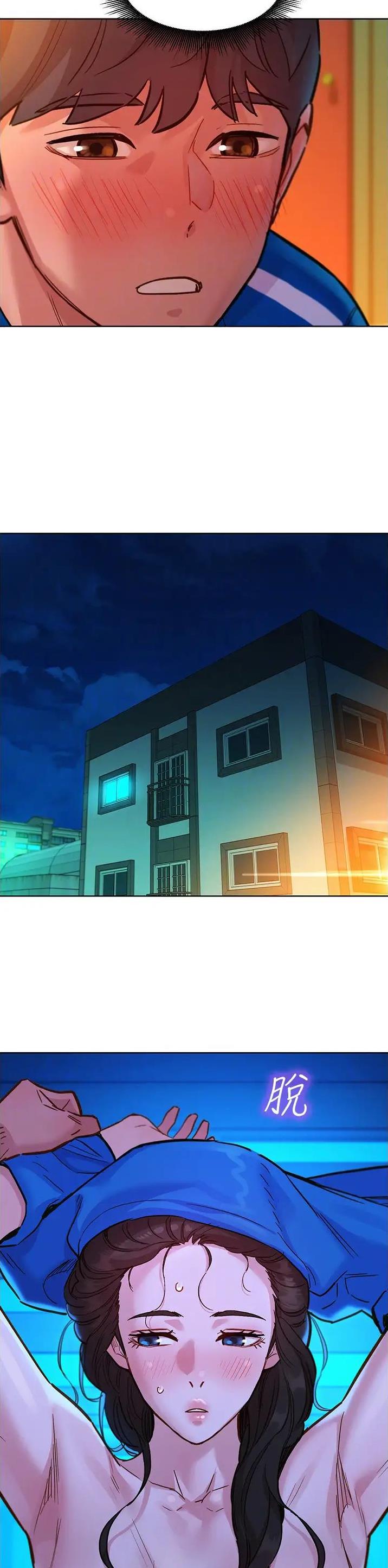 友情万岁漫画,第94话2图
