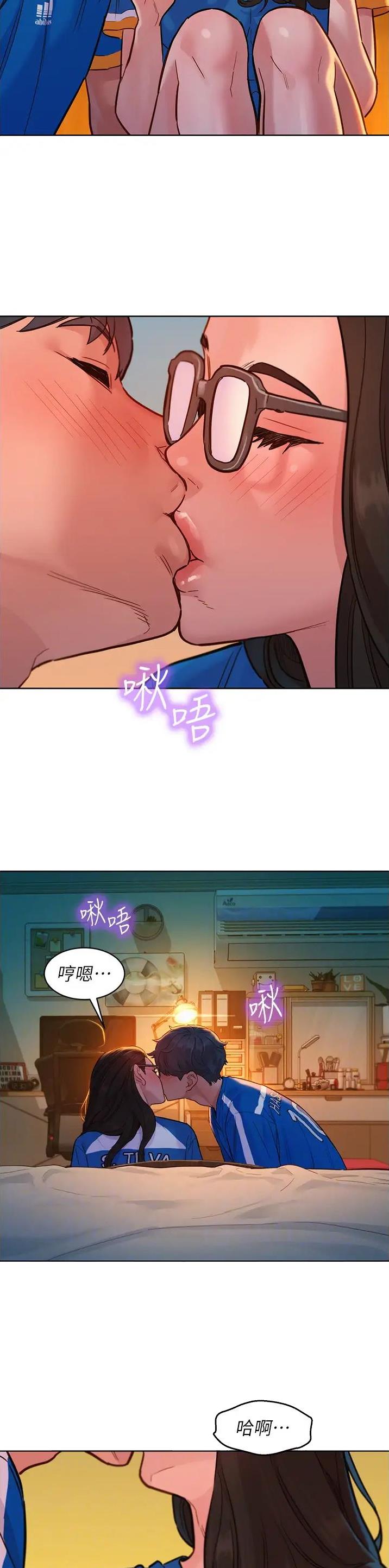 友情万岁漫画,第94话1图